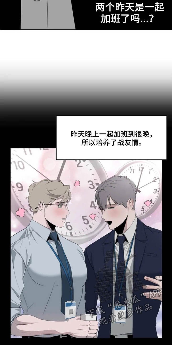 第15章：坐实