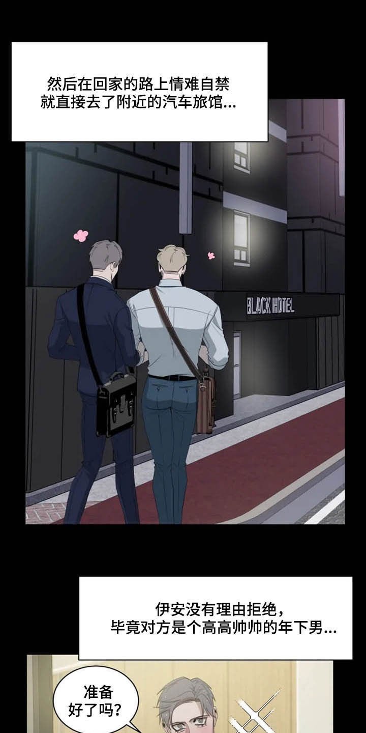 第15章：坐实