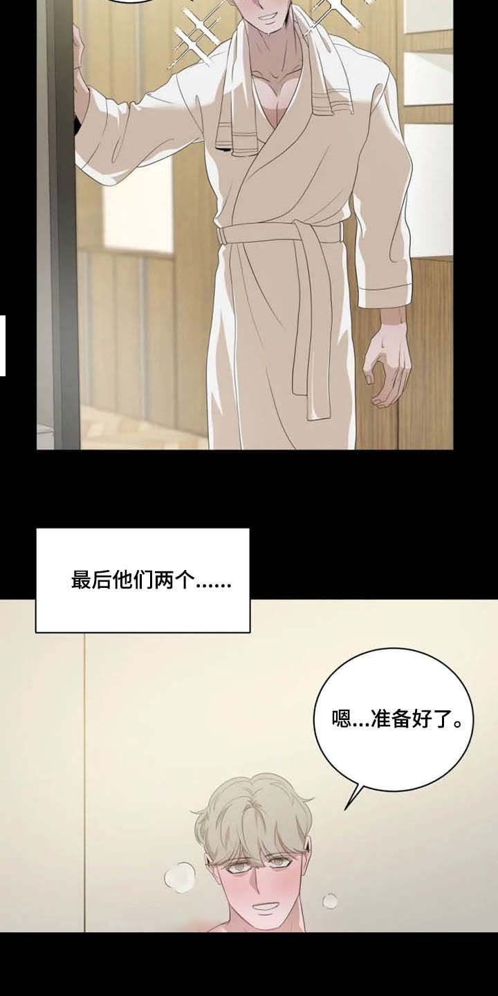 第15章：坐实