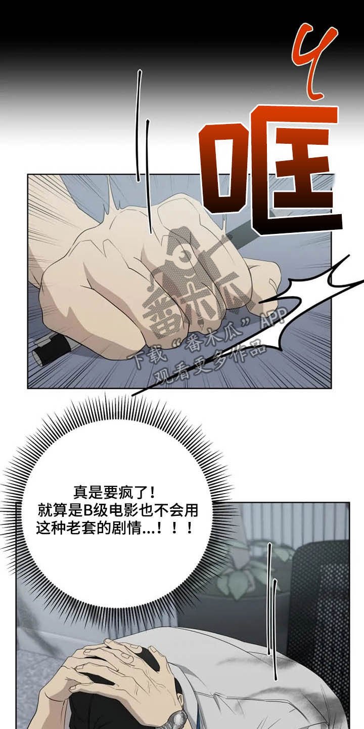 第15章：坐实