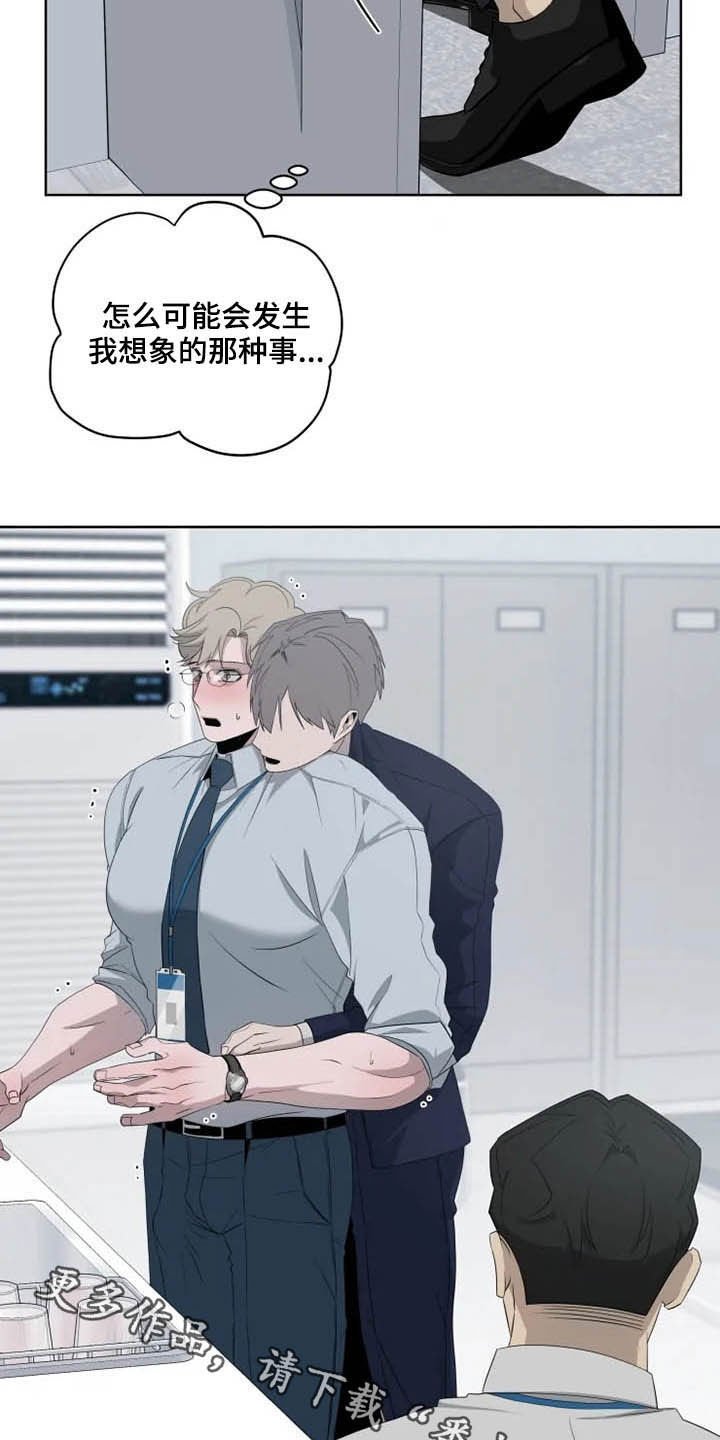 第15章：坐实