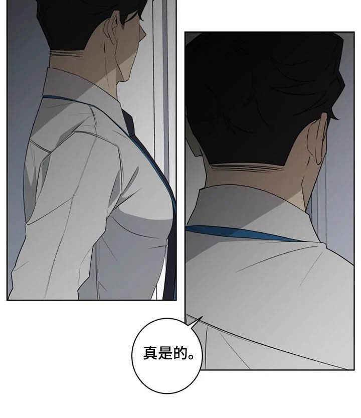 第16章：辱骂