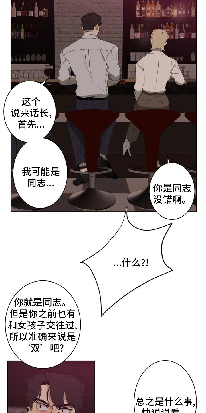 第17章：更重要的话