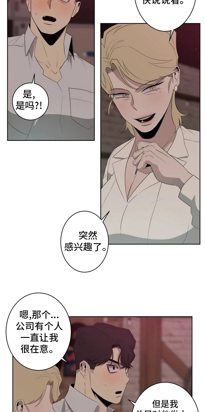 第17章：更重要的话