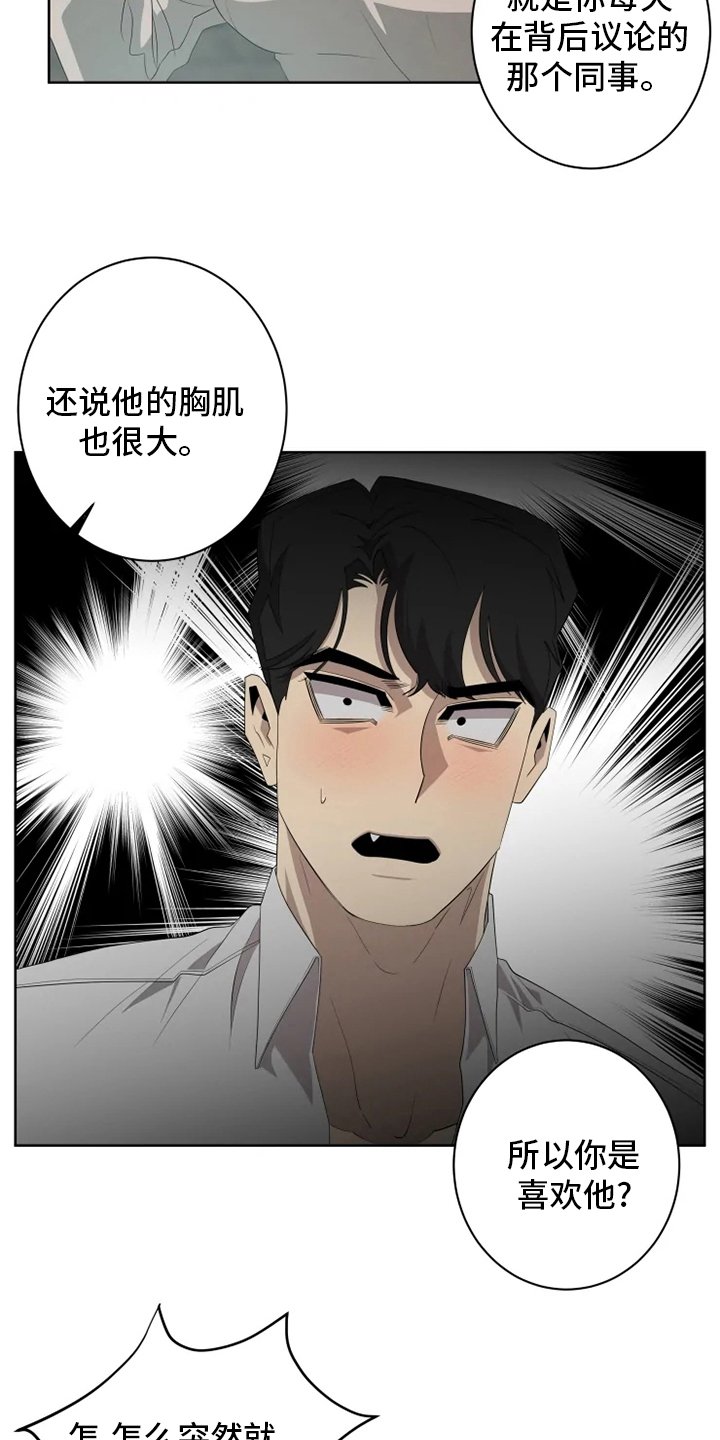 第17章：更重要的话