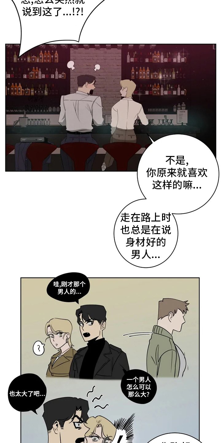第17章：更重要的话