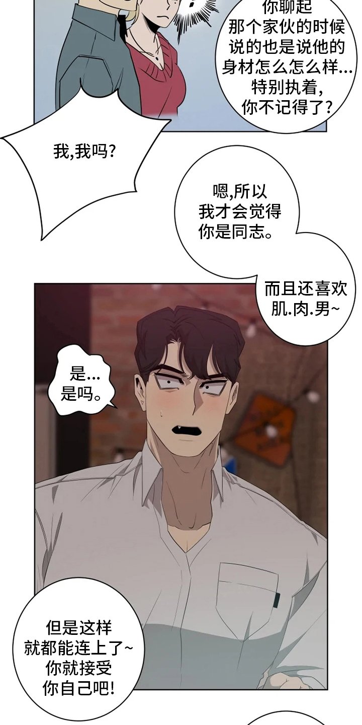 第17章：更重要的话