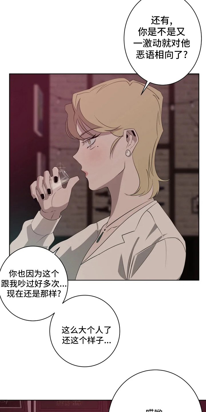第17章：更重要的话