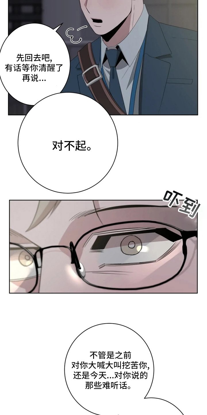 第17章：更重要的话