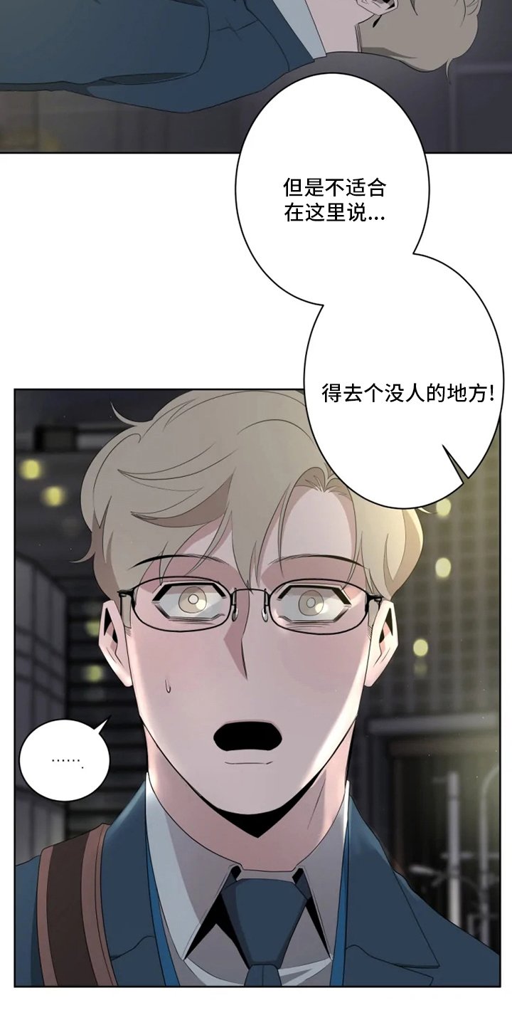 第17章：更重要的话