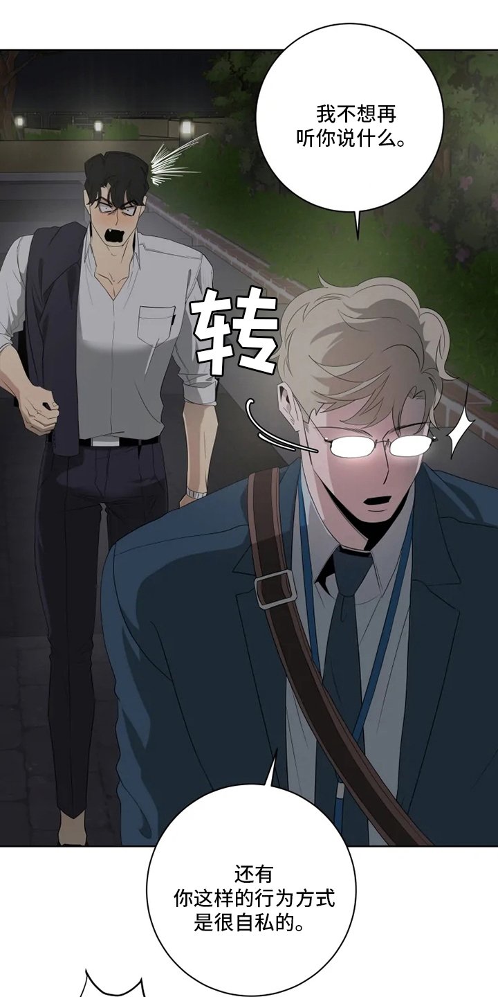 第18章：回答