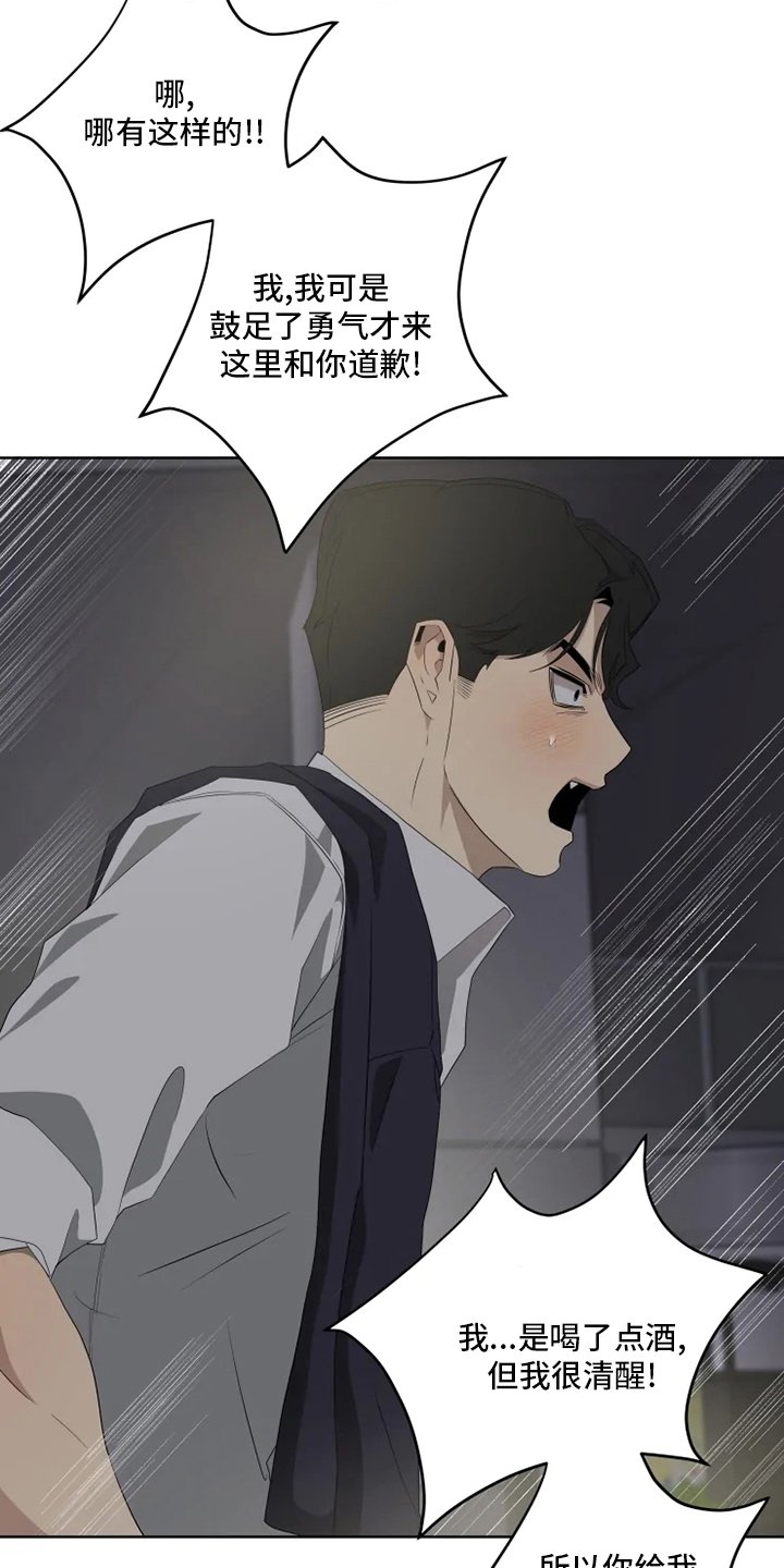 第18章：回答