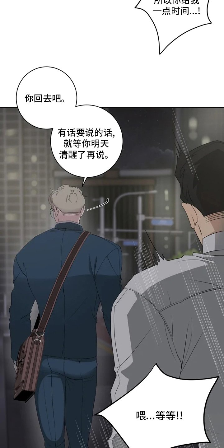 第18章：回答