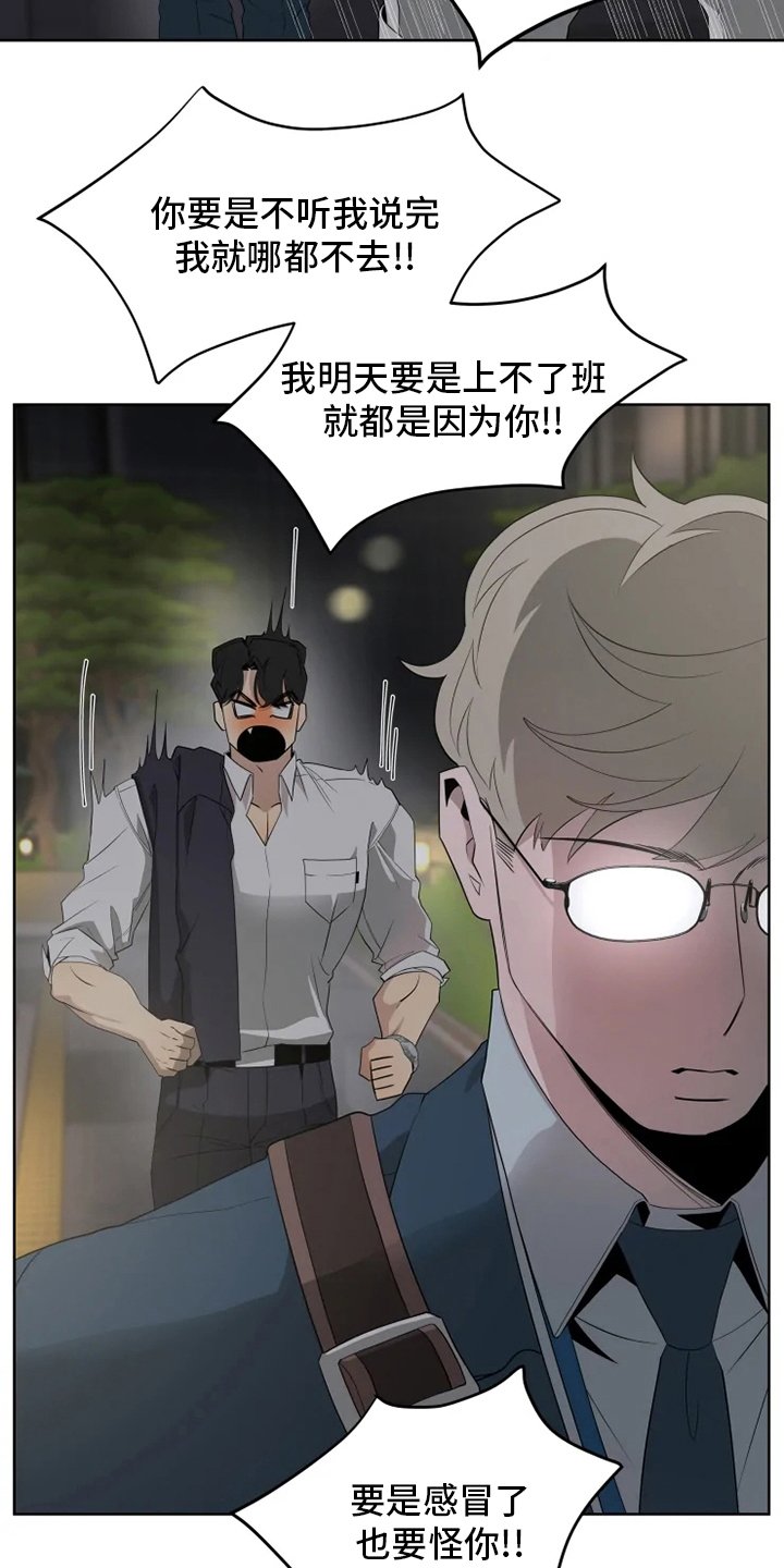 第18章：回答