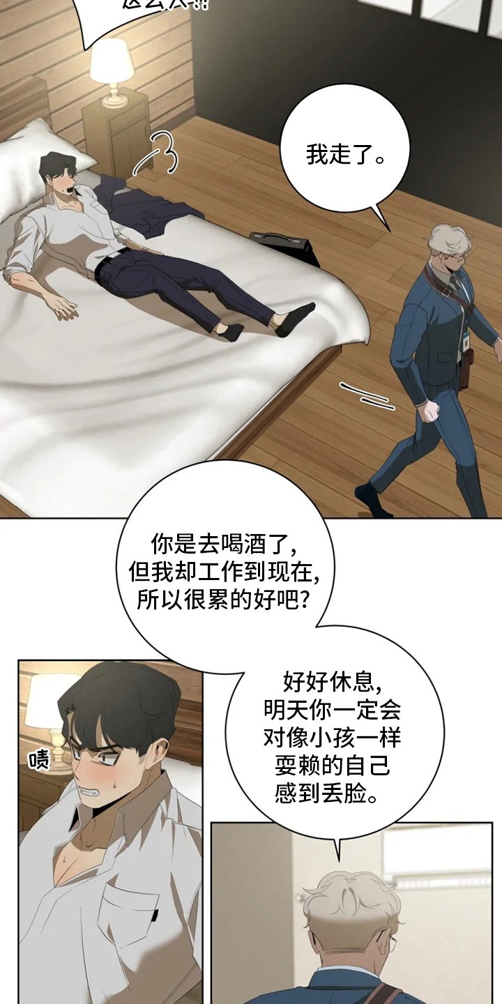 第18章：回答