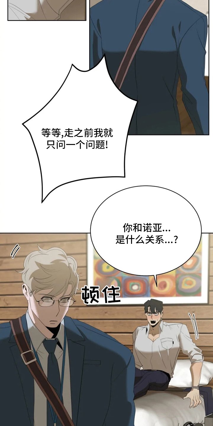 第18章：回答
