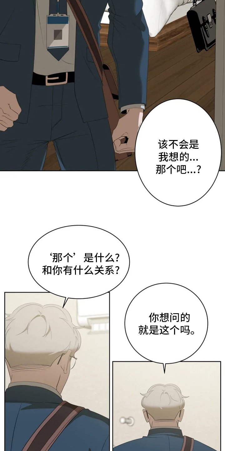 第18章：回答