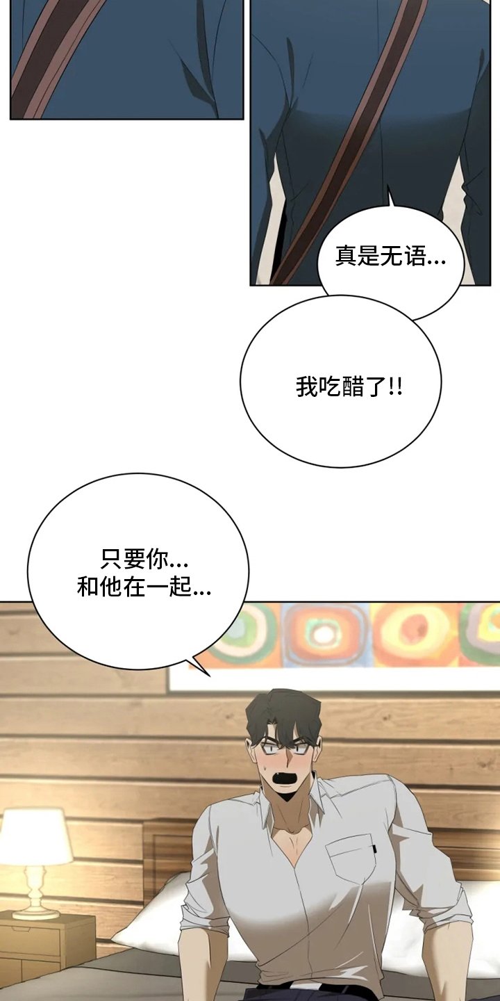 第18章：回答