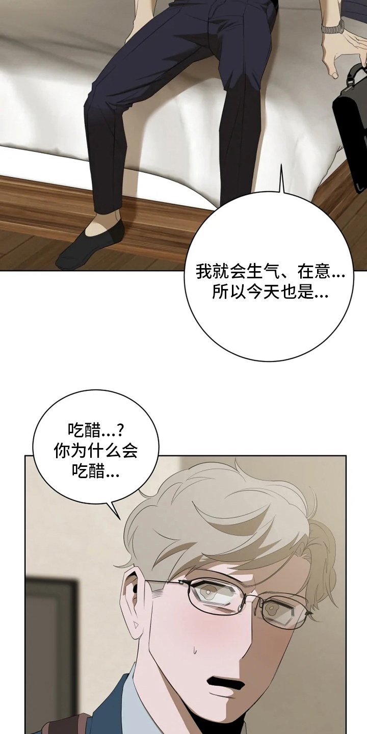 第18章：回答
