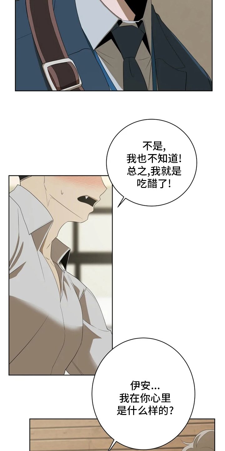 第18章：回答