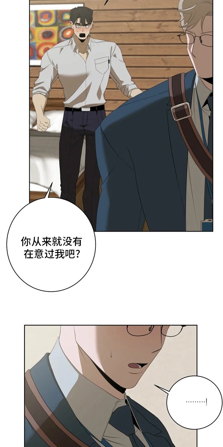 第18章：回答