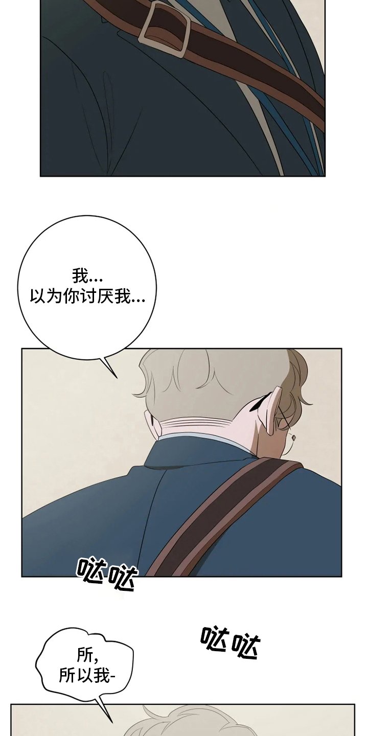 第18章：回答