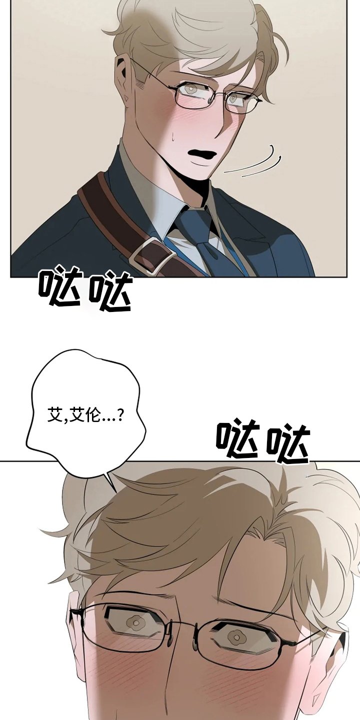 第18章：回答