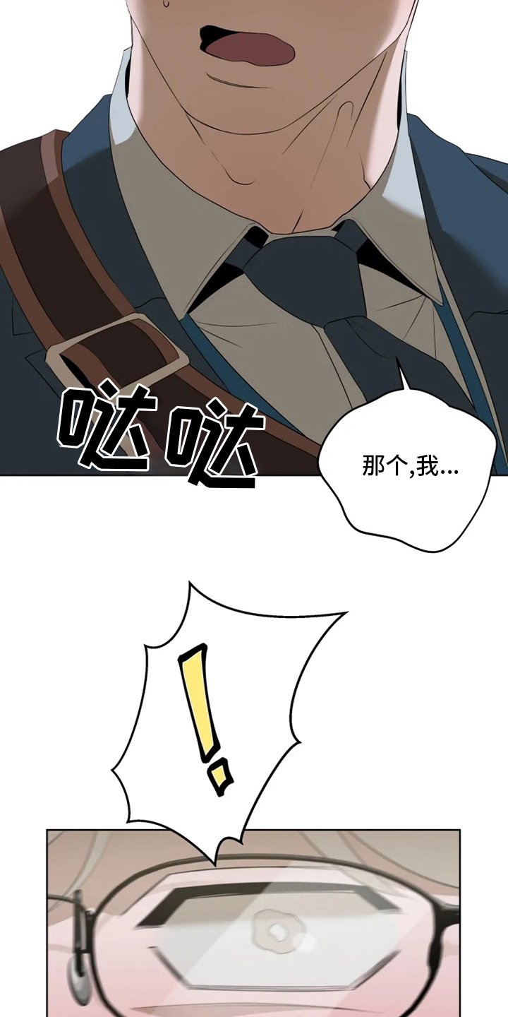 第18章：回答