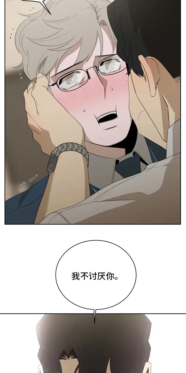 第18章：回答