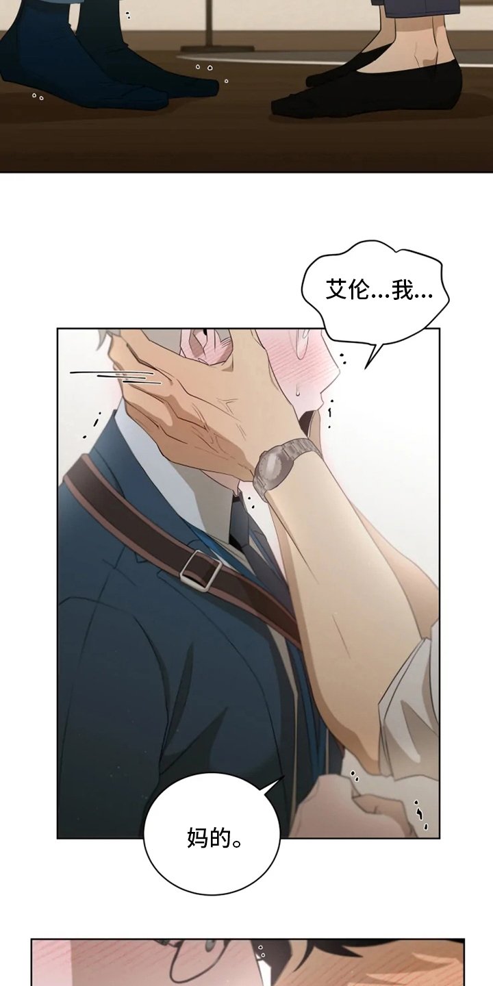 第18章：回答
