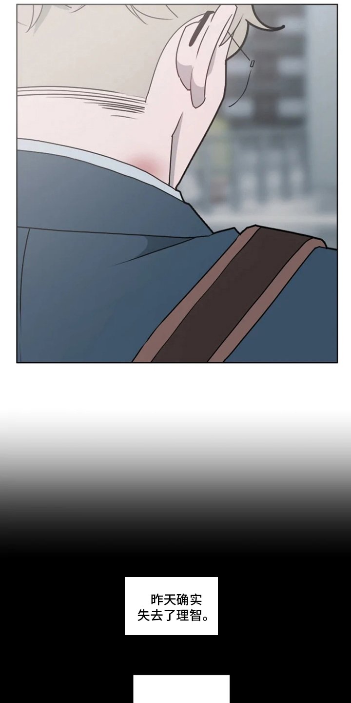 第19章：味道