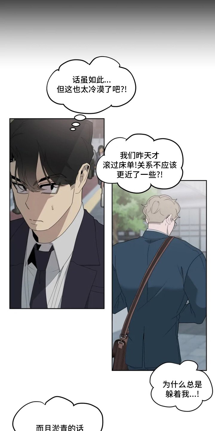 第19章：味道