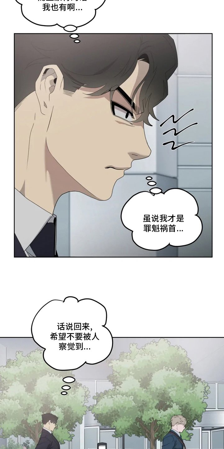 第19章：味道