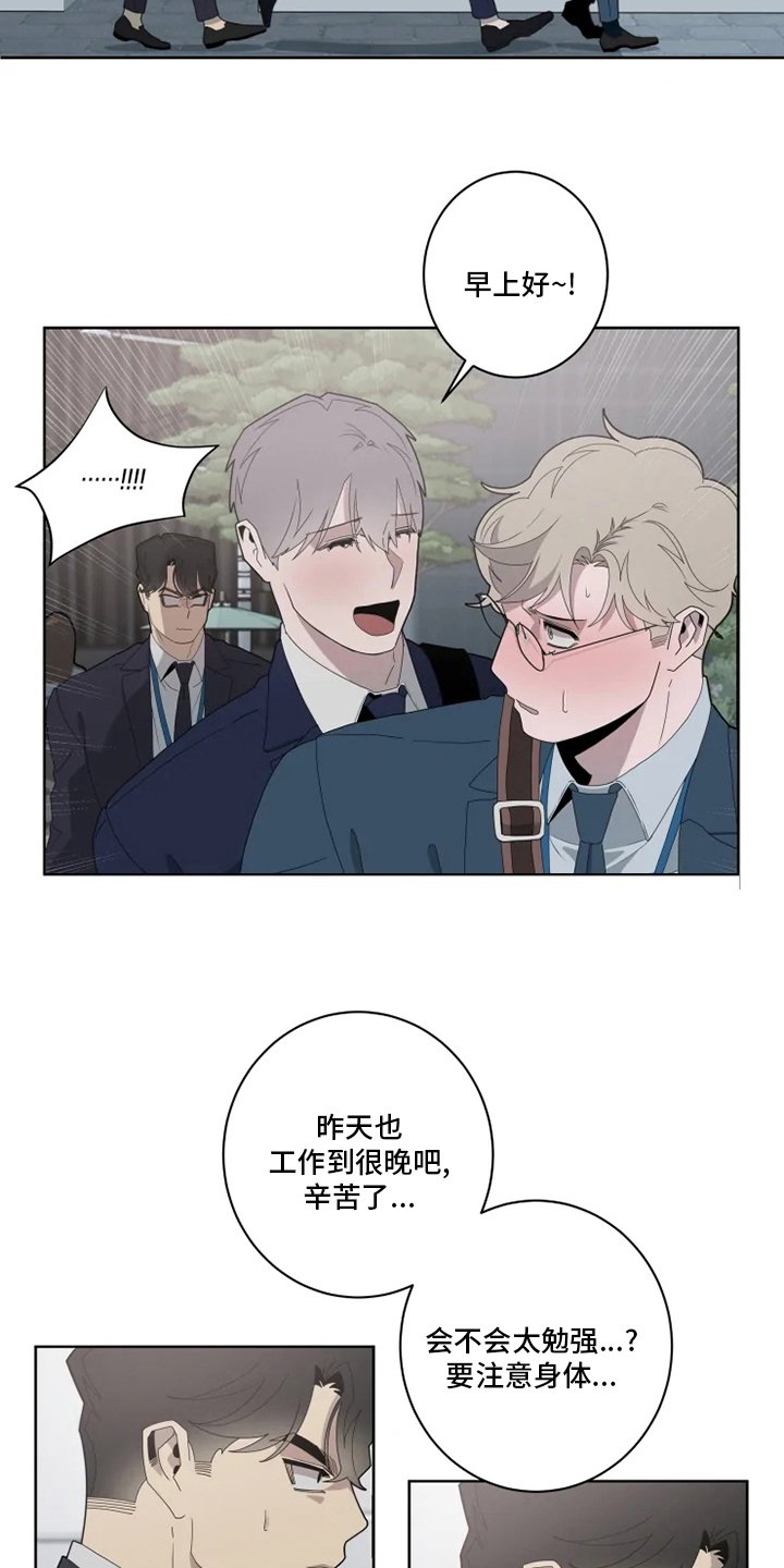 第19章：味道