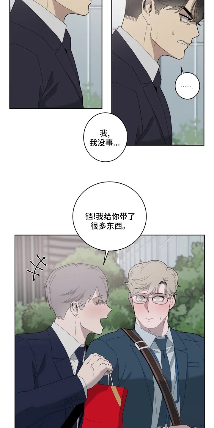 第19章：味道