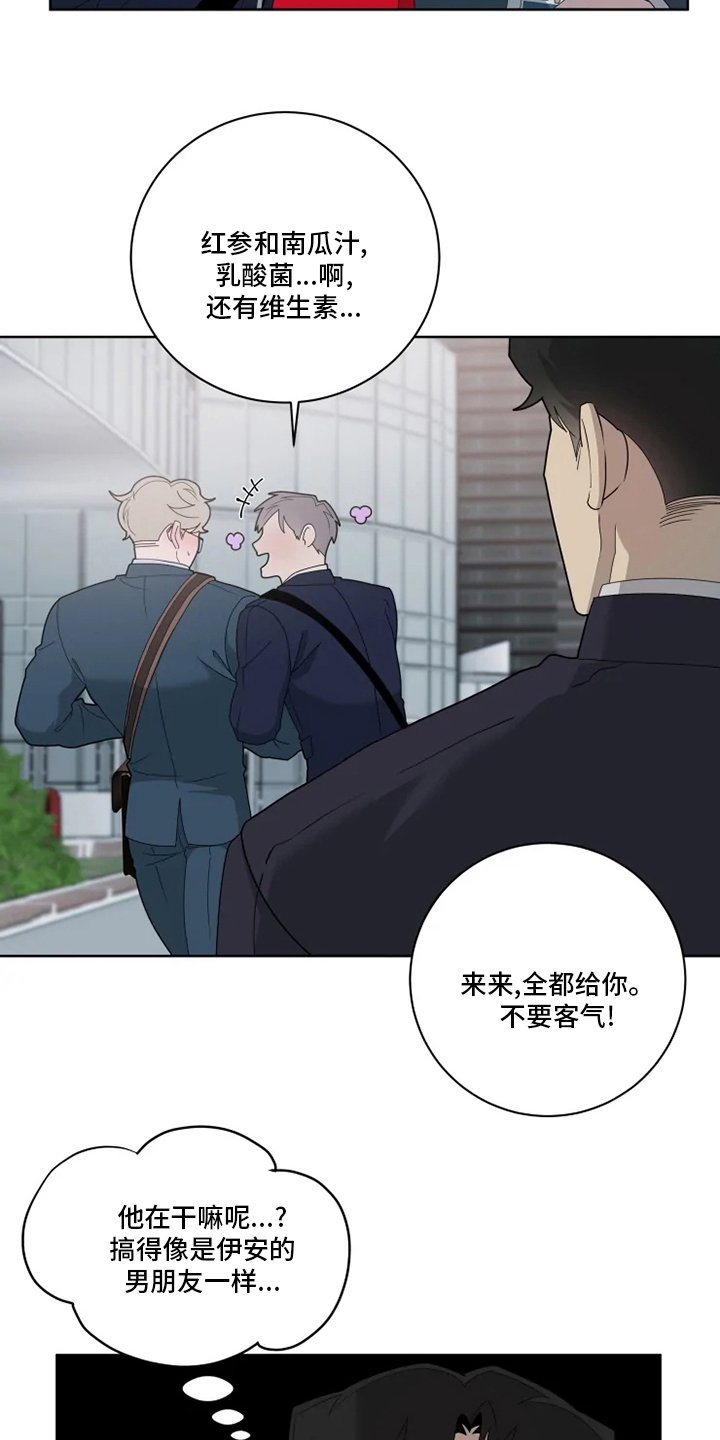 第19章：味道