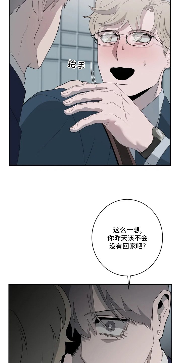 第19章：味道