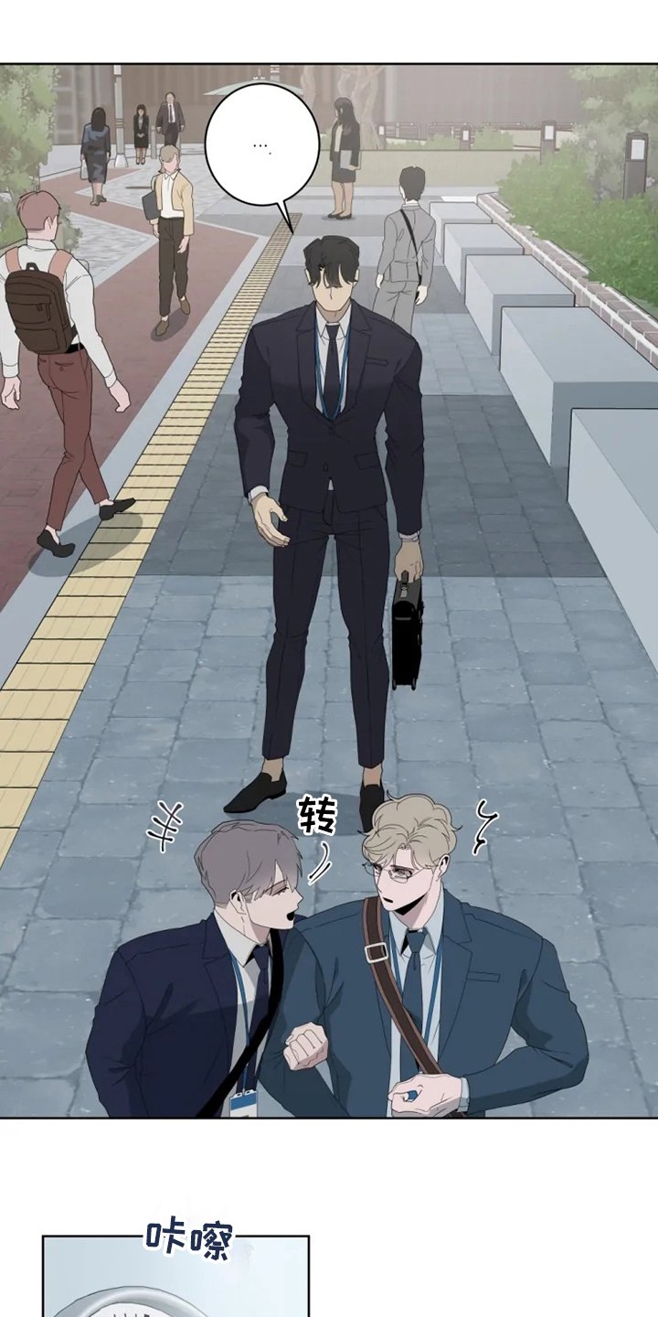 第19章：味道