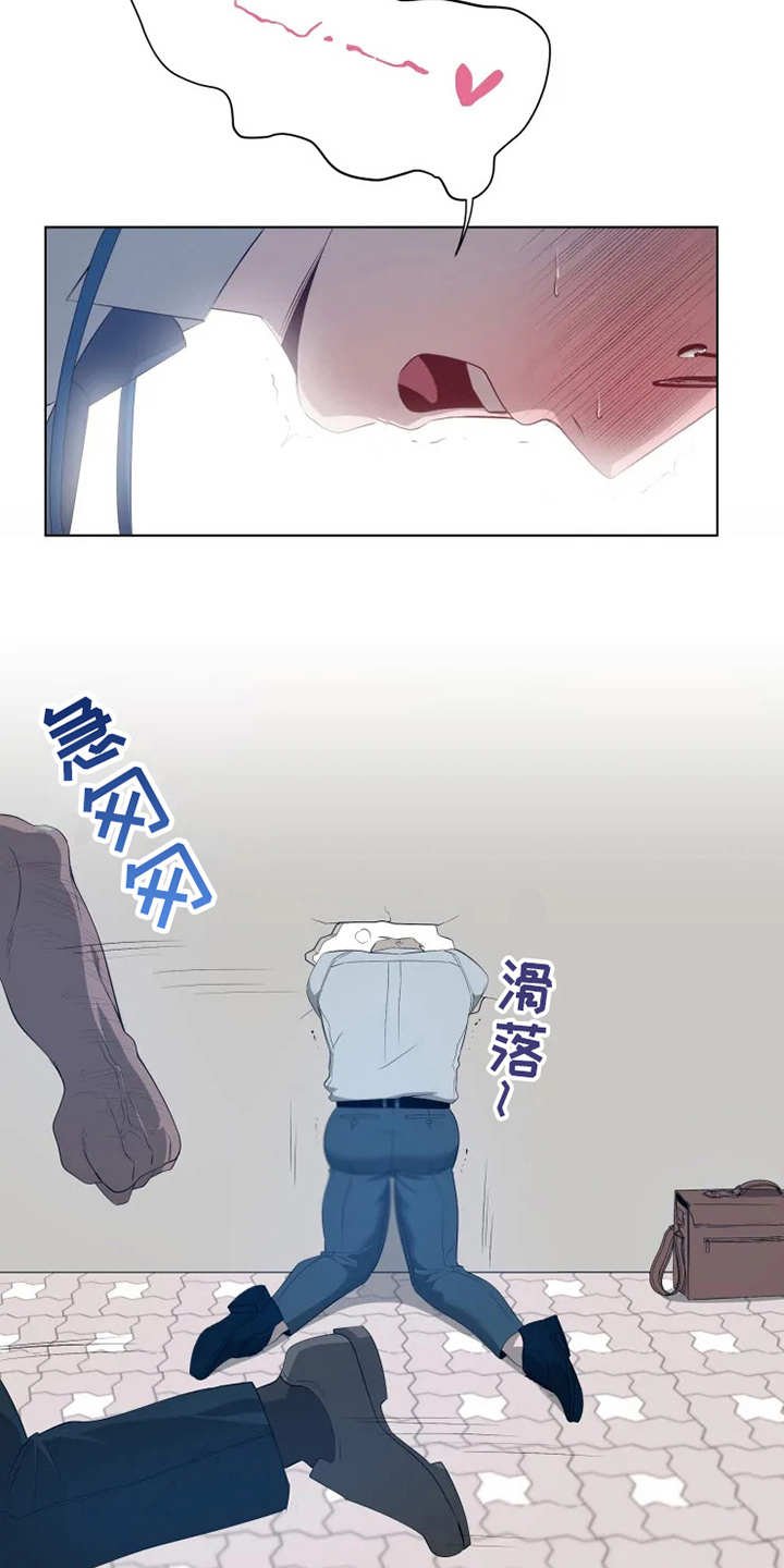 第2章：不再平凡