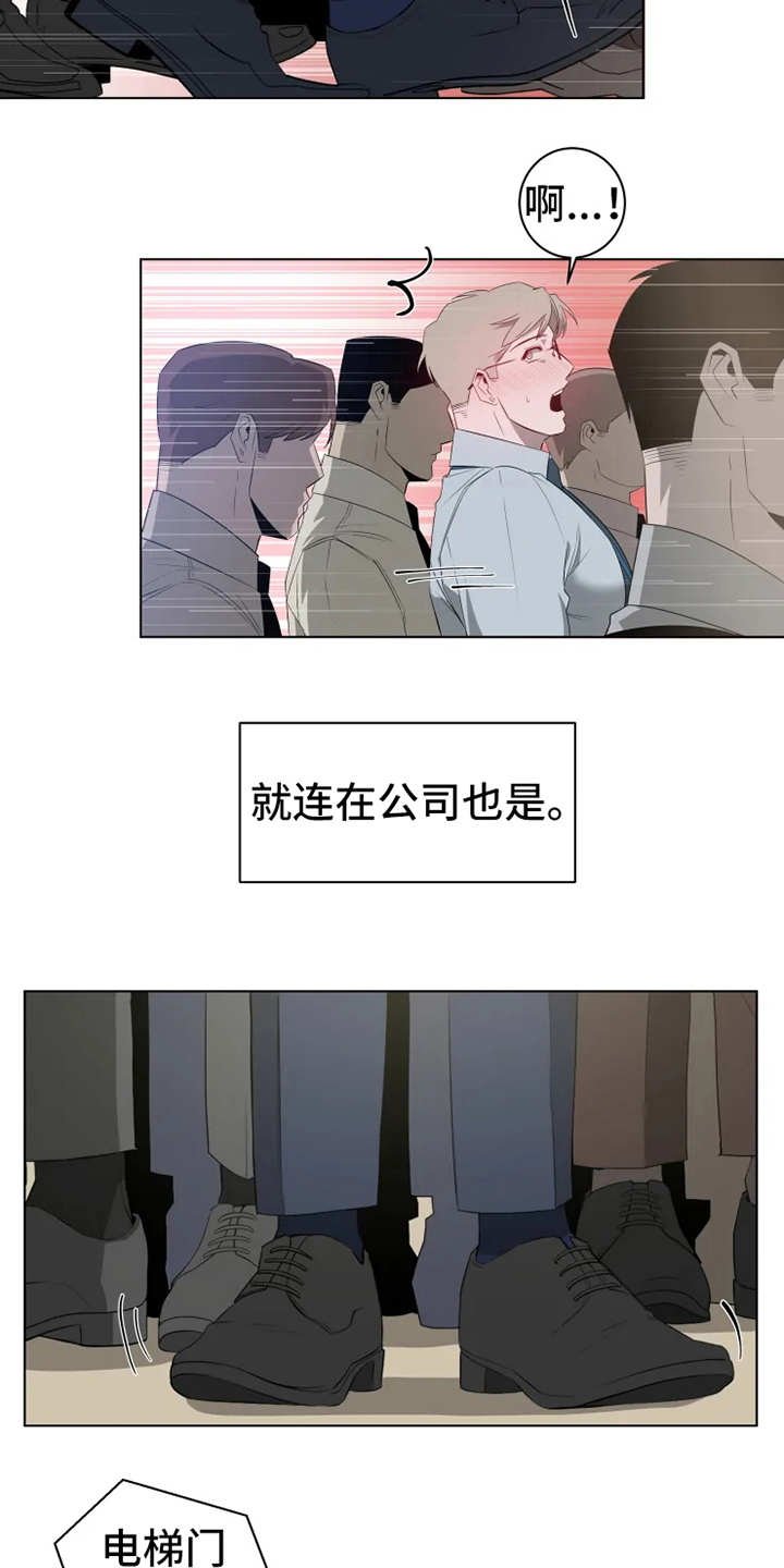 第2章：不再平凡