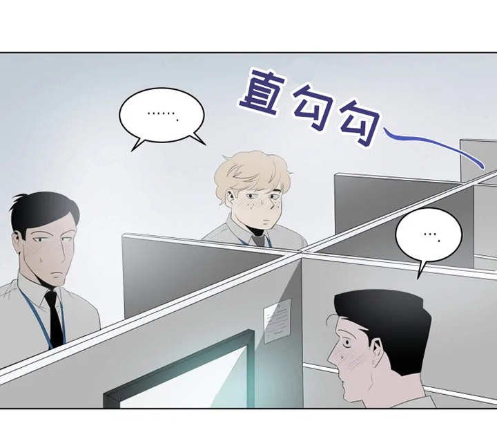 第2章：不再平凡