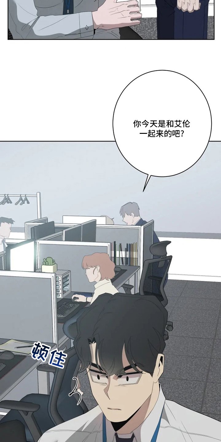 第20章：狼狈