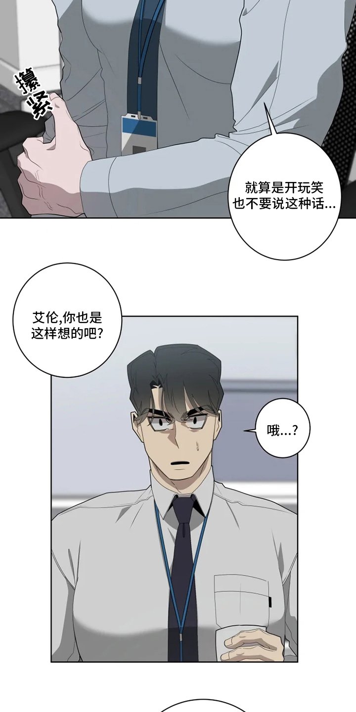 第20章：狼狈