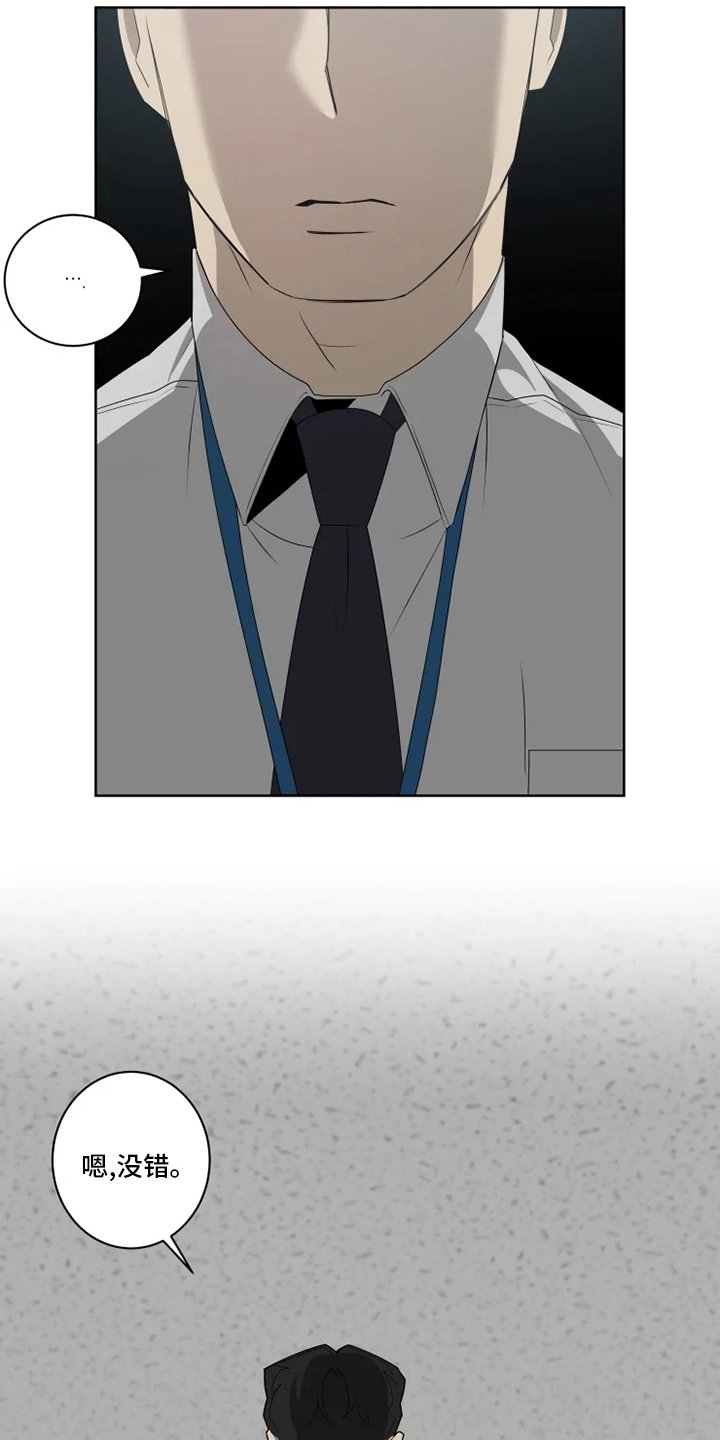第20章：狼狈