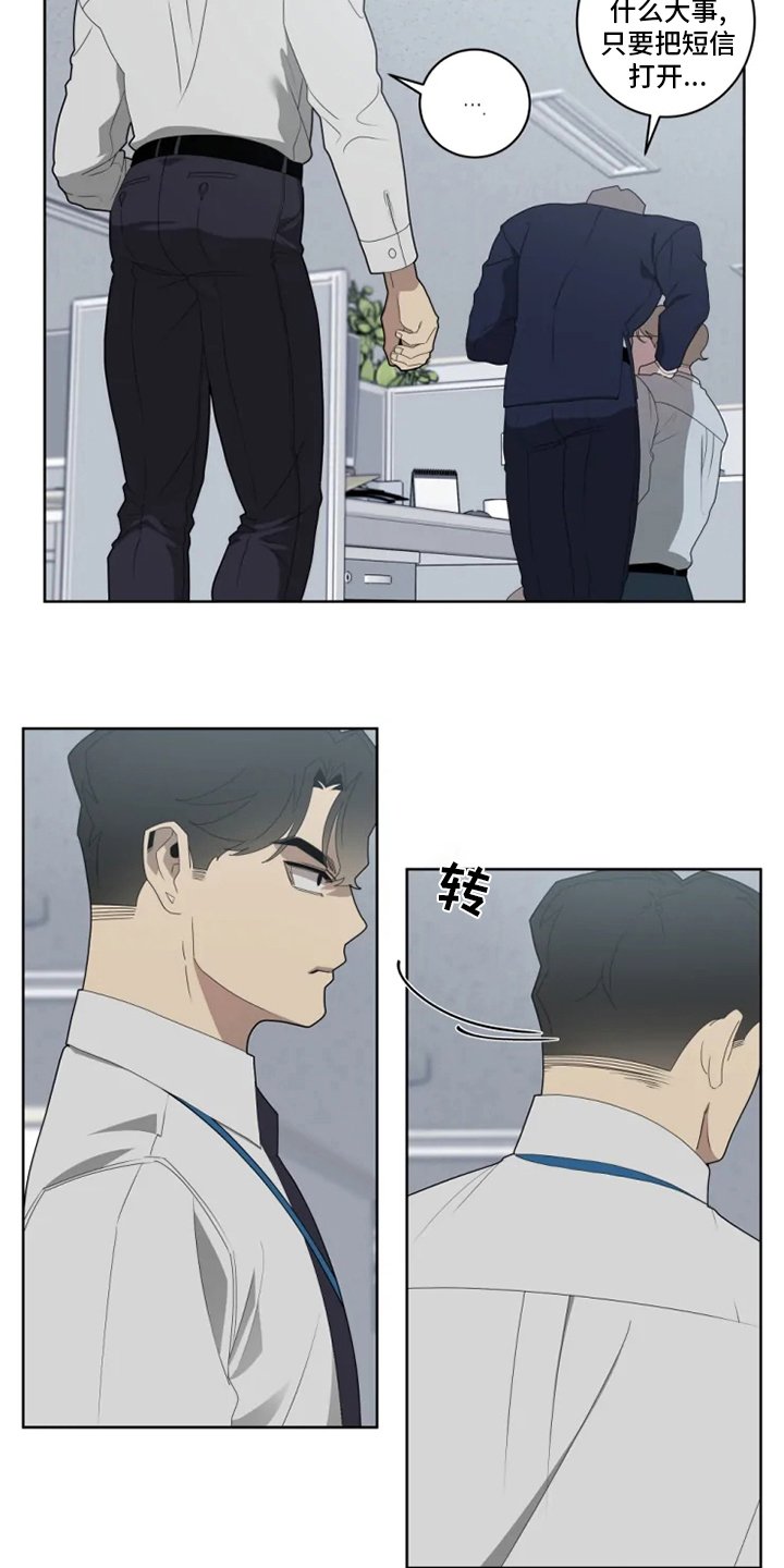 第20章：狼狈