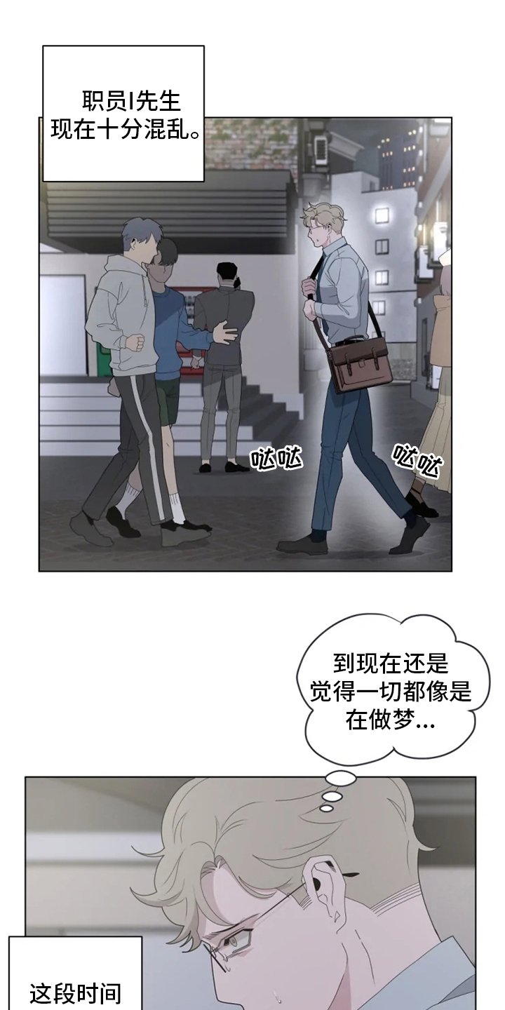 第21章：真心的