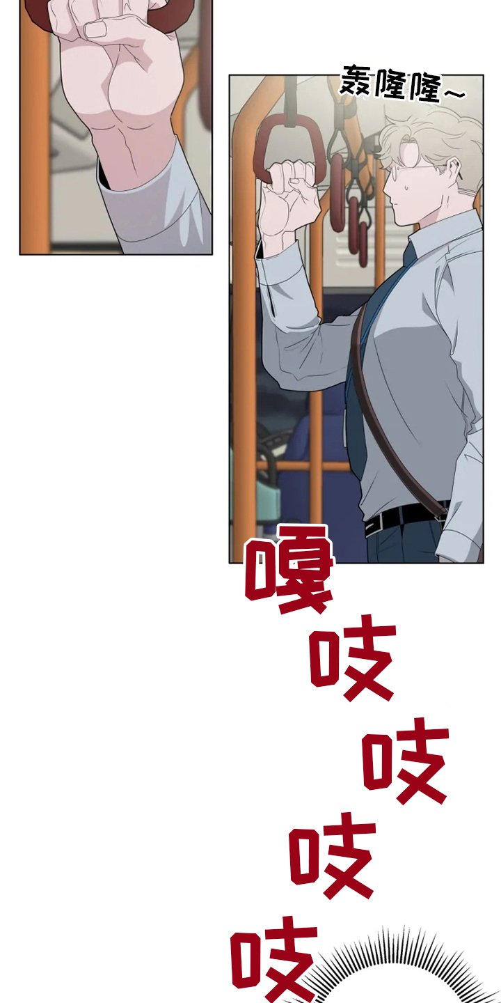 第21章：真心的