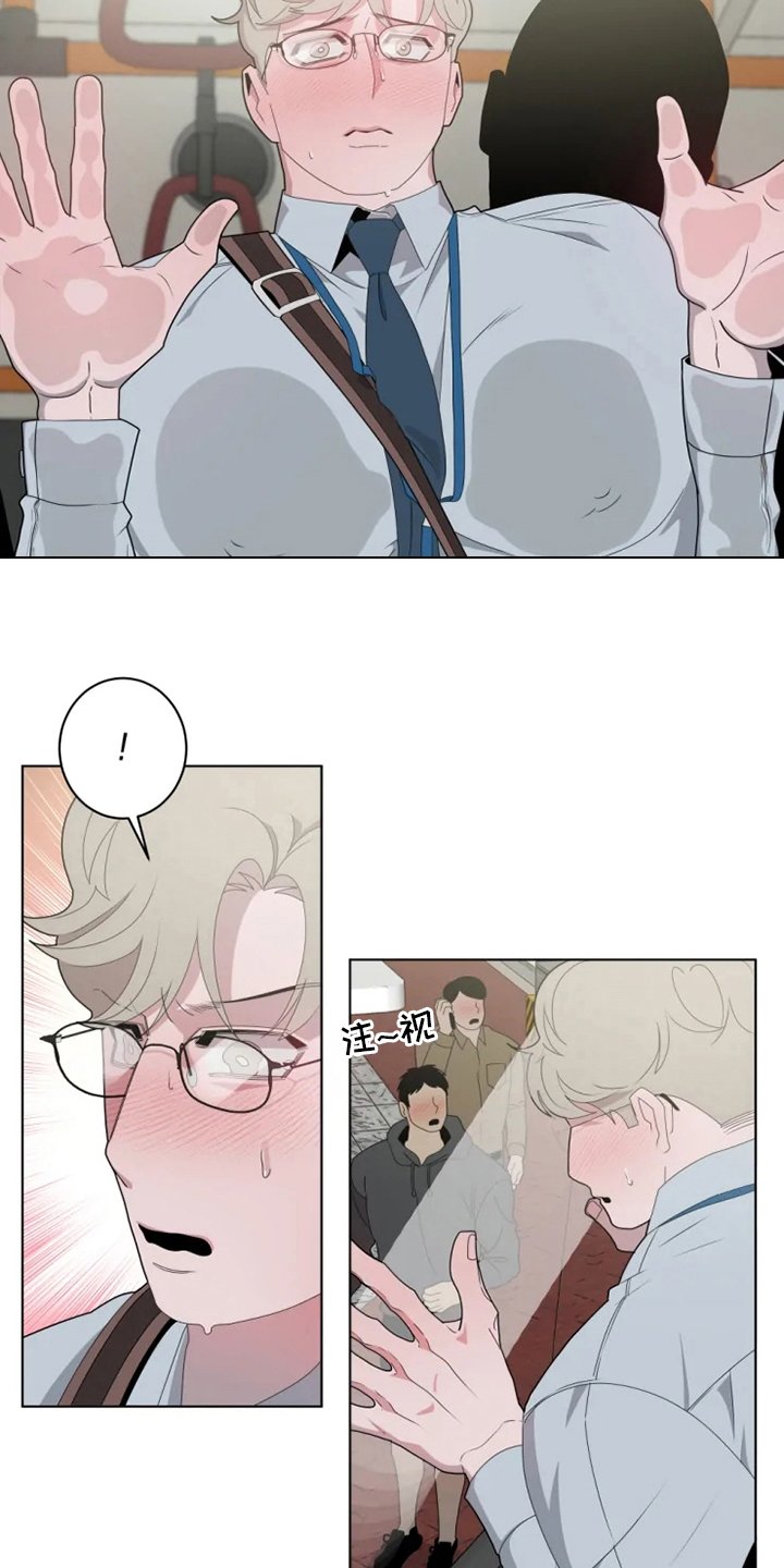第21章：真心的