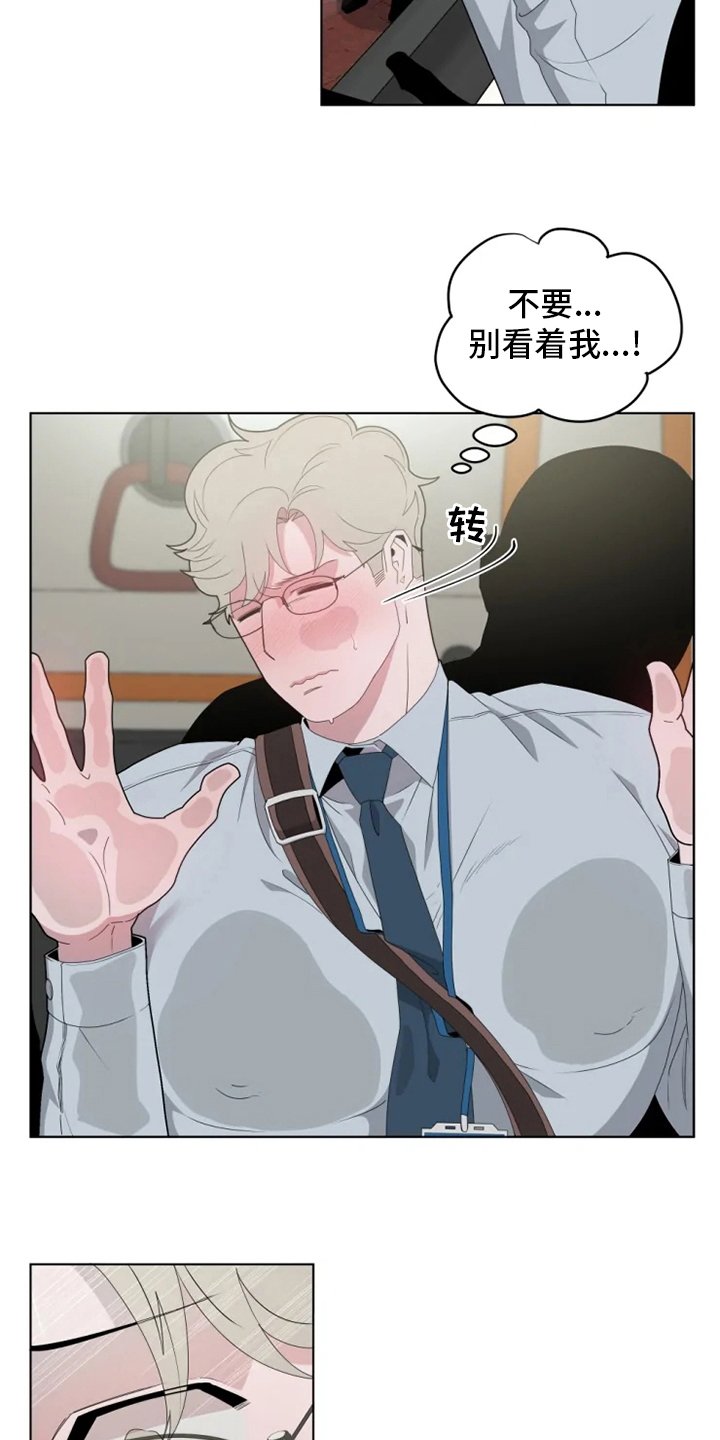 第21章：真心的