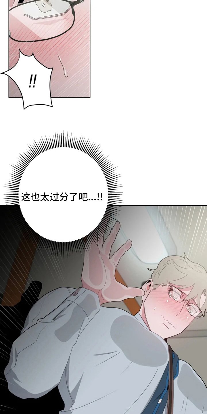 第21章：真心的
